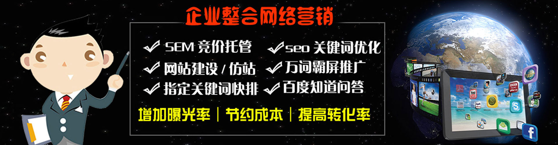 寻乌百度推广托管