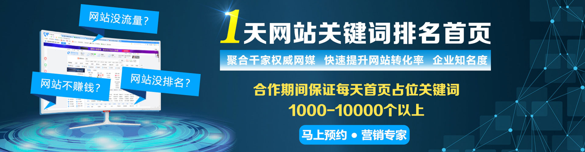 寻乌百度竞价代理