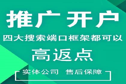 百度竞价SEM案例启示录：如何选择合适的关键词